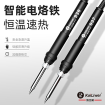 936 welding bench handle accessories thermostatic soldering iron repair welding handle line 937 handle 858D hot wind gun handle