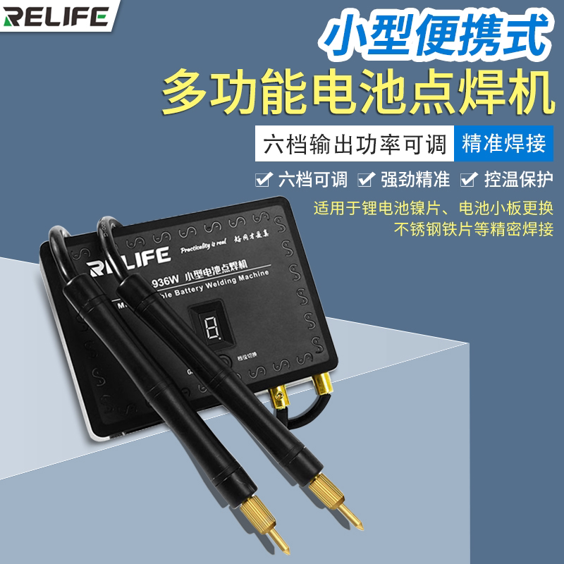 Battery welding machine 936W portable mini 18650 lithium battery spot welding machine control board kit