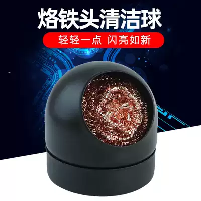Thermostatic electric soldering iron accessories household soldering iron head horseshoe head tin cleaner electronic repair welding welding tool
