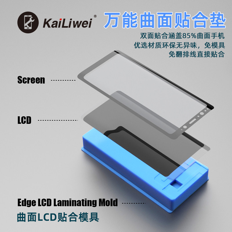 Quality other original mould-free die pressure screen general mat surface liquid crystal oca mt30P