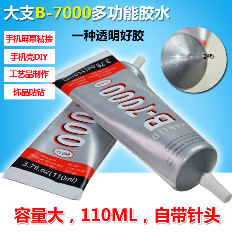 b7000 glue multi-function mobile phone screen glue iPhone LCD touch screen warped screen edge frame repair