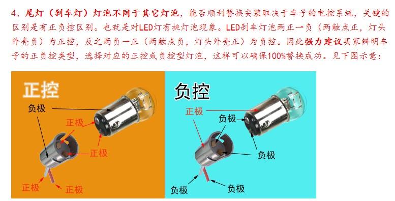 Xe điện làm nổi bật phanh bóng đèn xe máy led strobe phanh bóng đèn scooter LED đuôi phía sau lái xe bóng đèn