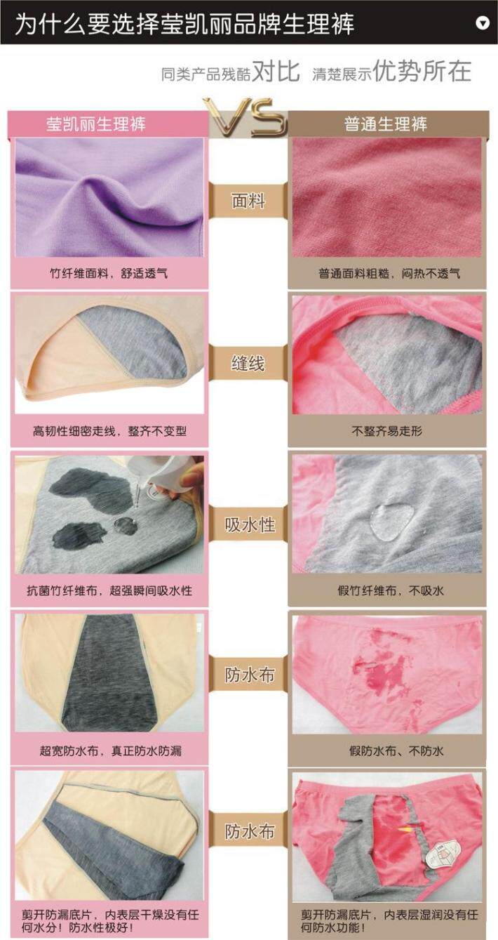 Slip jeunesse - Ref 646019 Image 15