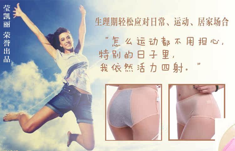 Slip jeunesse - Ref 646019 Image 7