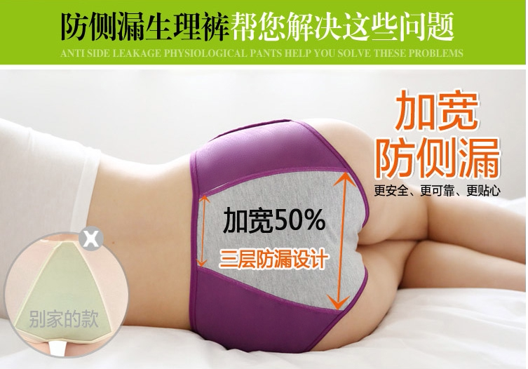 Slip jeunesse - Ref 646019 Image 14