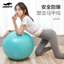 JOINFIT yoga ball gray 55cm grass Fanghua fitness ball female thick non-slip explosion-proof child pregnant women