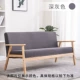 Sofa vải căn hộ nhỏ Bắc Âu đơn giản gỗ đơn đôi cho thuê phòng ba người phòng khách sofa lười - Ghế sô pha