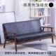 Sofa vải căn hộ nhỏ Bắc Âu đơn giản gỗ đơn đôi cho thuê phòng ba người phòng khách sofa lười - Ghế sô pha