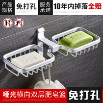 Punch-free nails 2 soap boxes drain rack space aluminum bathroom soap box soap rack sponge soap net basket 2
