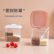 Sealed seasoning box divided into 234 lattice set household seasoning box kitchen salt jar seasoning bottle storage box 4 seasoning cans