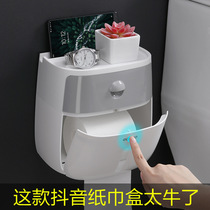 Coco double-layer tissue box waterproof roll paper paper drawing wall shelf home non-perforated toilet toilet carton Holder