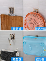 Shuangqing stainless steel washbasin wall hanging rack Punch-free washbasin cutting board large hook sticky hook door hook hook