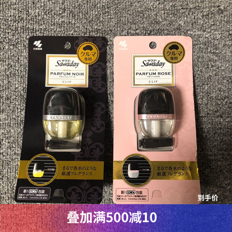 Hanging car carrying out air outlet perfume deodorant element air freshener to remove odor