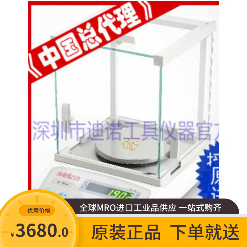 General Agent USA West BL - 410A electronic balance has regular invoice