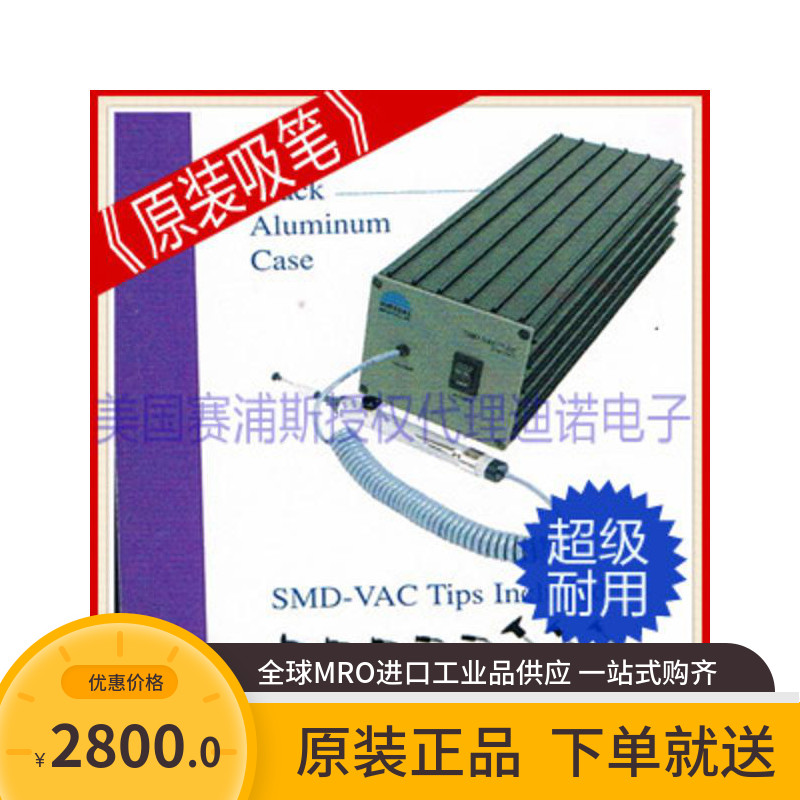 <> American Sypus V8400 V8400 V8400-HLD V8400-220 V8400-220 electric suction pen