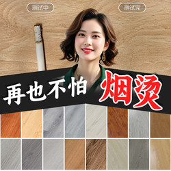 Anti-Smoke Ironing, Anti-Smoke Burning Wood Flooring Manufacturer E0 Environmentally Friendly Floor Teahouse Teahouse Chess and Card Room Hotel Hotel Reinforced