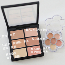 The Phantom MAC Six Color Flawless Cream Small black Eye Circle Tears Trench Embellishin the Bottom 6 Color Light Flawless Disc Split