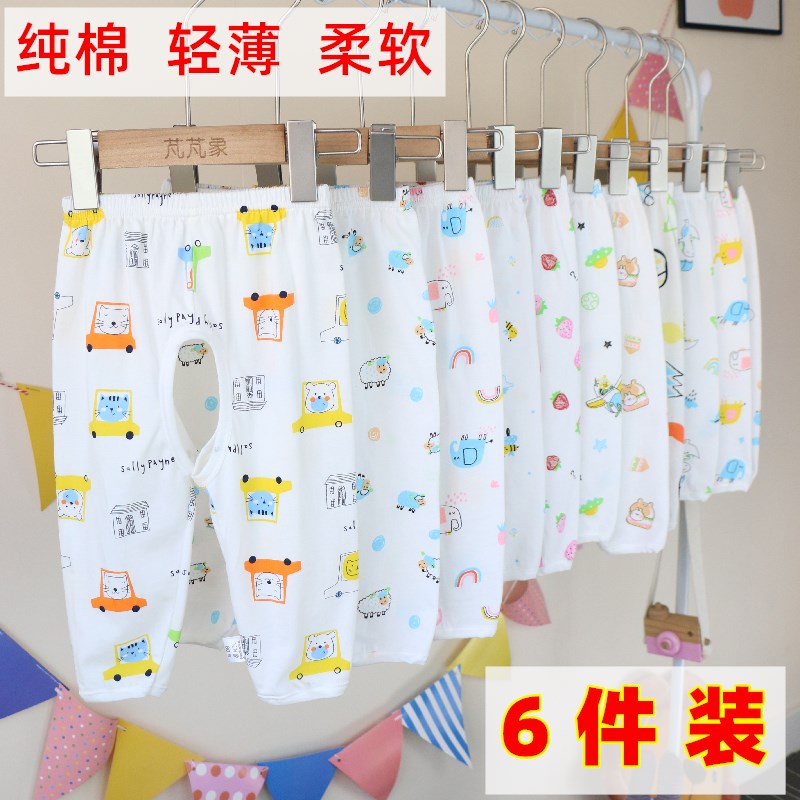 超薄型純綿の男の子用オープンクロッチパンツ、夏用新生児パンツ、女の子用ズボン、オープンクロッチアウターウェア、スプリットパンツ