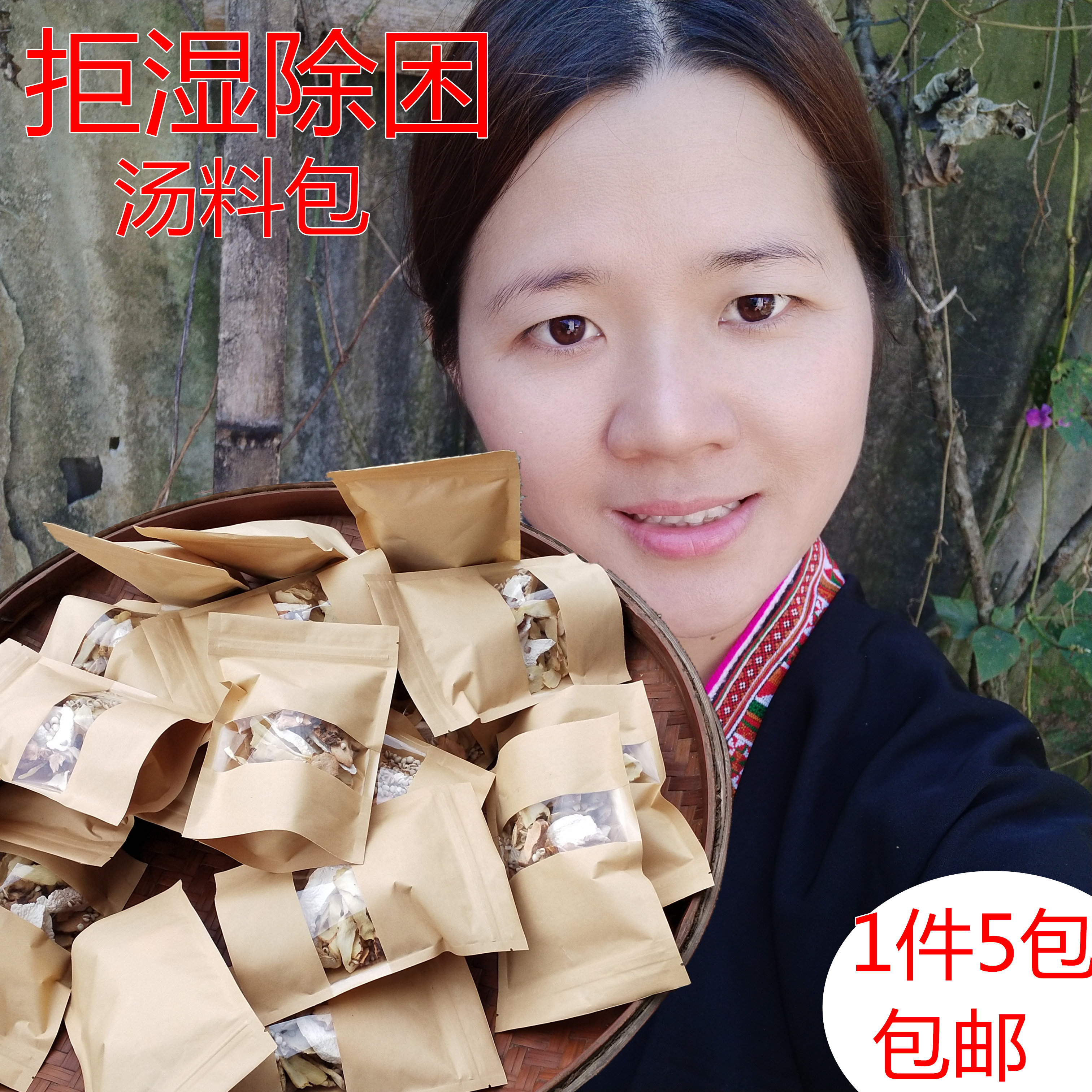 Yao Home Cooking Soup Materials Guangdong Spring Health Preservation Wet Soup Stock Saucepan Soup Stew Soup material Tonic Medicine Dietary materials Dry stock
