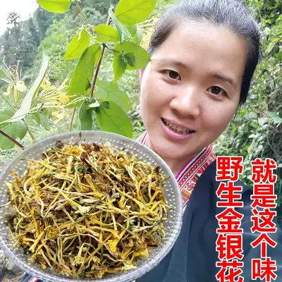 Honeysuckle tea wild fire flower grass tea bath bath bath sulfur-free honeysuckle tea bulk 200g