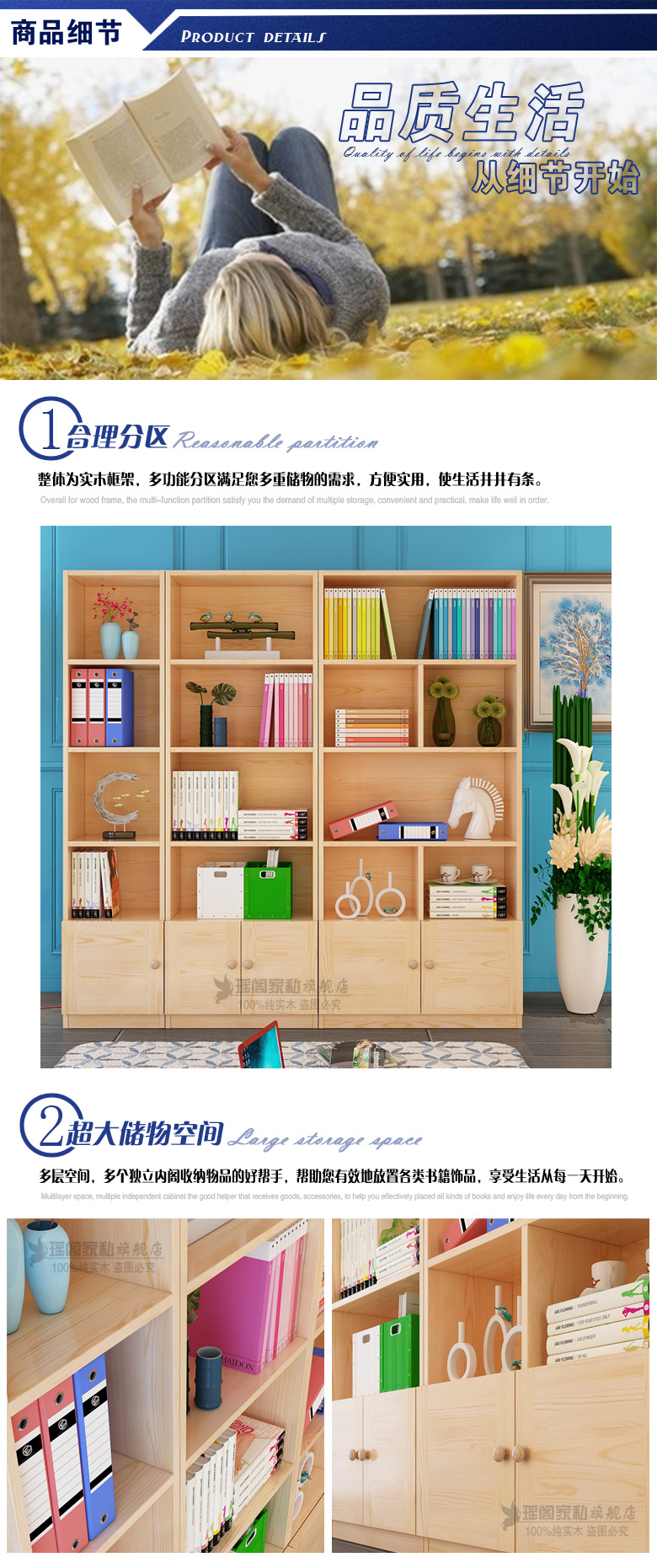 Rắn tủ sách gỗ tủ sách tủ sách kết hợp miễn tối giản màu trắng lưu trữ tiết kiệm không gian tủ lưu trữ sàn cho trẻ em hiện đại - Buồng tủ áo
