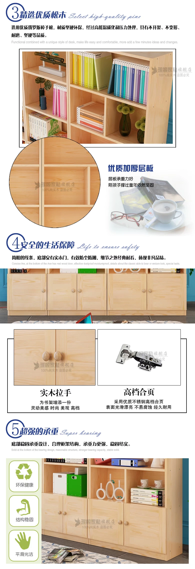 Rắn tủ sách gỗ tủ sách tủ sách kết hợp miễn tối giản màu trắng lưu trữ tiết kiệm không gian tủ lưu trữ sàn cho trẻ em hiện đại - Buồng mẫu tủ quần áo
