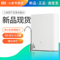 Xiaomi Water Purifier Kitchen-type head water purifier Home straight Drinking water purifier Kitchen Filter water filtration
