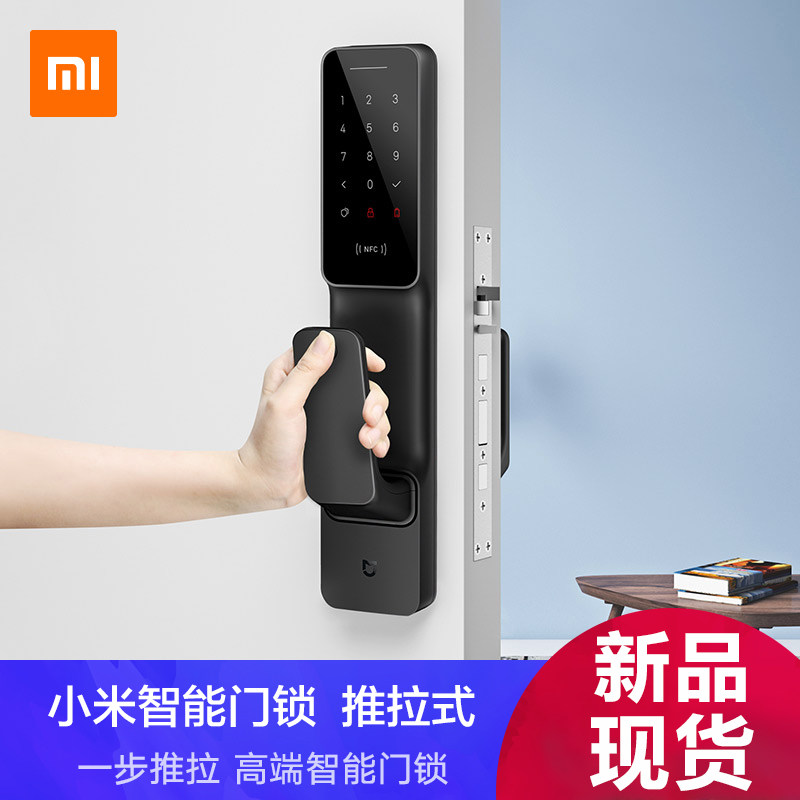 Xiaomi Home Smart Door Lock Fighter Lock Fingerprint Password Lock Household Lock with gate lock universal anti-theft door electronic lock