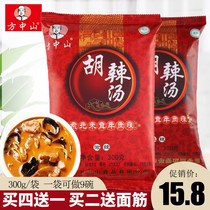 Fang Zhongshan Hu Spicy Soup Henan Special Production Northeastern Agaric Beef 300g Carefree Town Hu Spicy Soup Convenient For Quick Food Soup