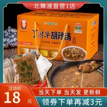 North dance beef with beef hotter soup Zhengzong Henan Teprolific Ding Guohua Hot and old Dings New Years gift box New Years gift box