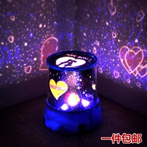 Creative lighting night light luminous bedroom toy lamp colorful romantic starry sky projection dream lamp flirting