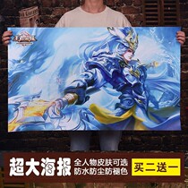 Childrens room paste background writing decorations King game poster wall sticker self-adhesive waterproof sticker Sea