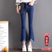 2018 spring and summer New irregular tassel horn jeans female Korean version of nine high waist slim pants trousers