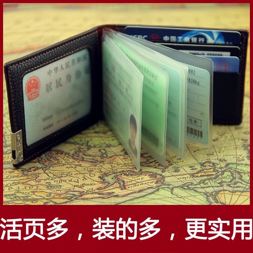 Giấy phép lái xe bọc da bằng lái xe Giấy phép lái xe nhiều lớp thẻ đa chức năng nam và nữ mỏng giấy phép lái xe gói tài liệu - Chủ thẻ ví dài nam