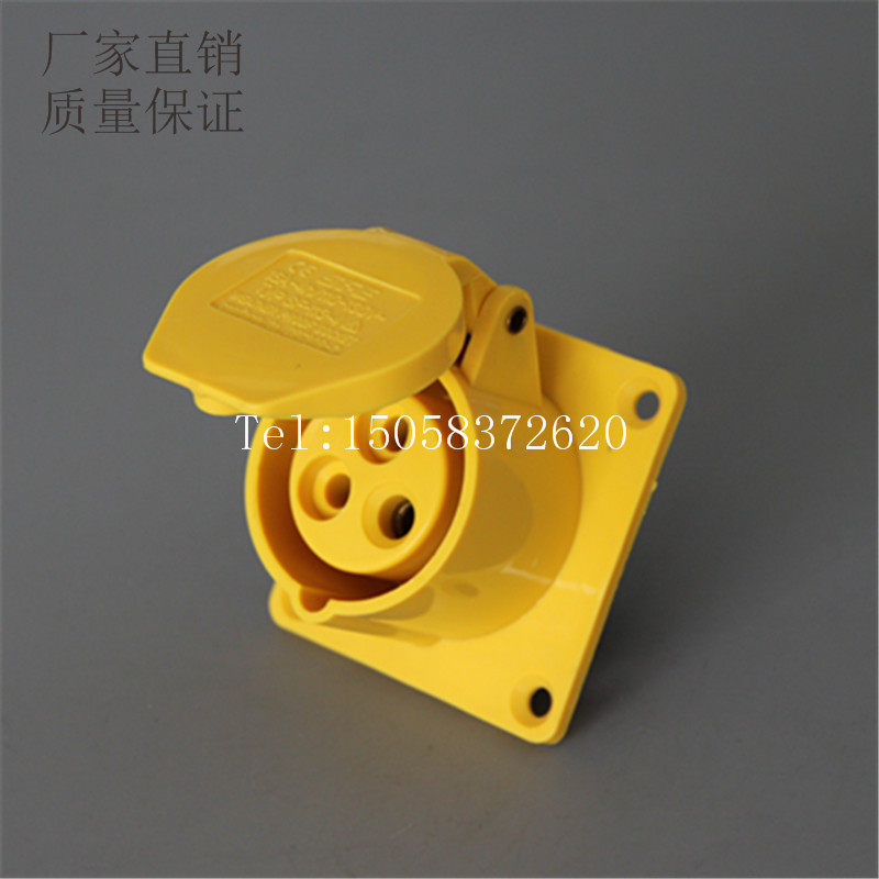 SFE Wenzhou Upper Feng 32A 110V 3 holes Yellow industrial waterproof concealed socket SF-323-4