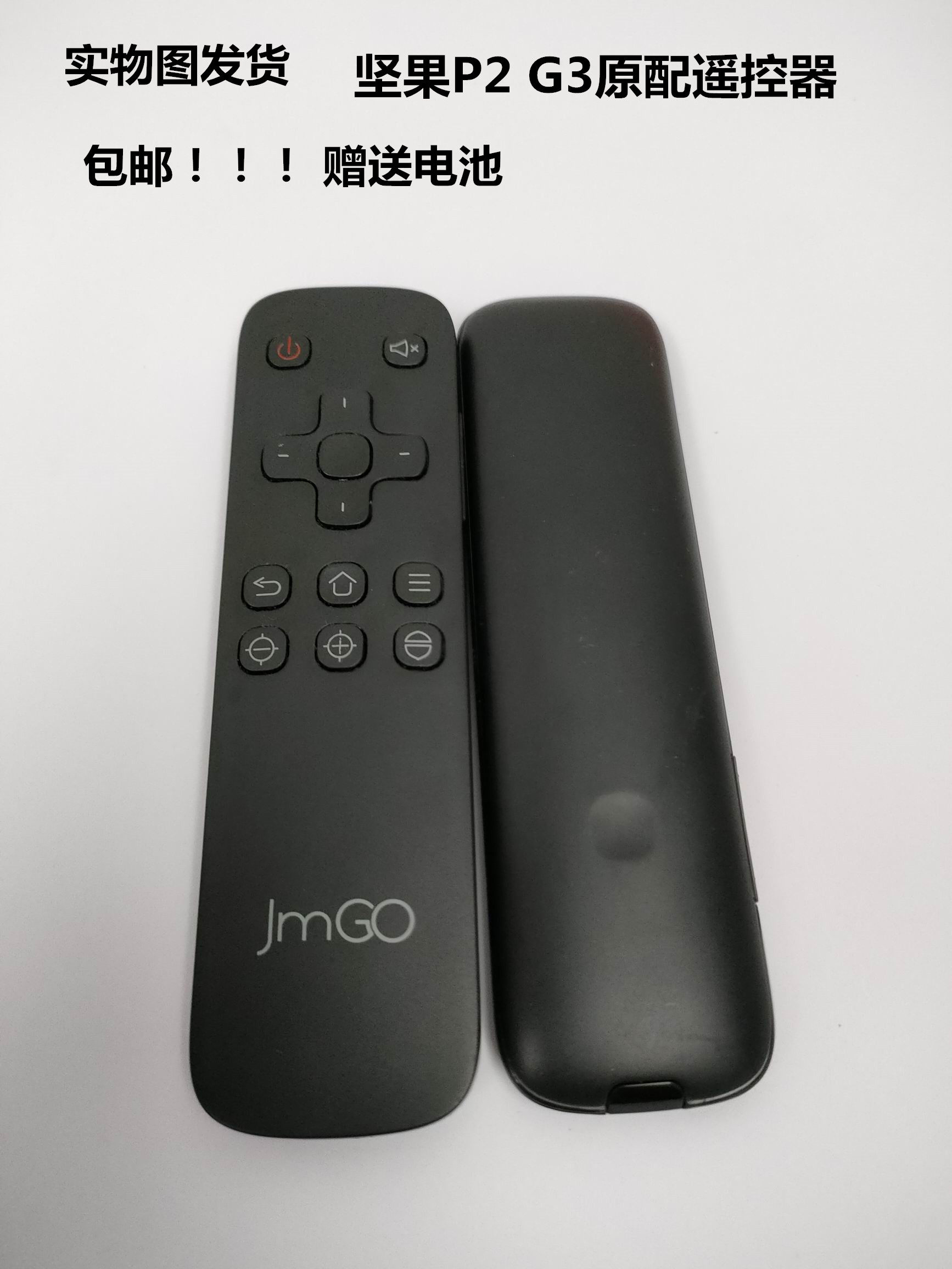 JMGO nut original mounted projector remote control P2 G3 focusing remote control-Taobao