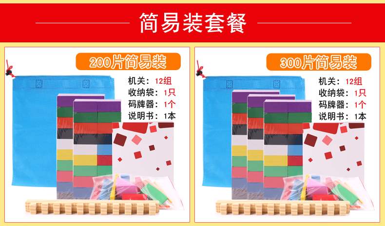 Xây dựng khối nội tạng trẻ em domino 500 miếng 1000 miếng đồ chơi trẻ em trai và bé gái có sức mạnh trí tuệ tiêu chuẩn - Khối xây dựng đồ chơi cho bé gái