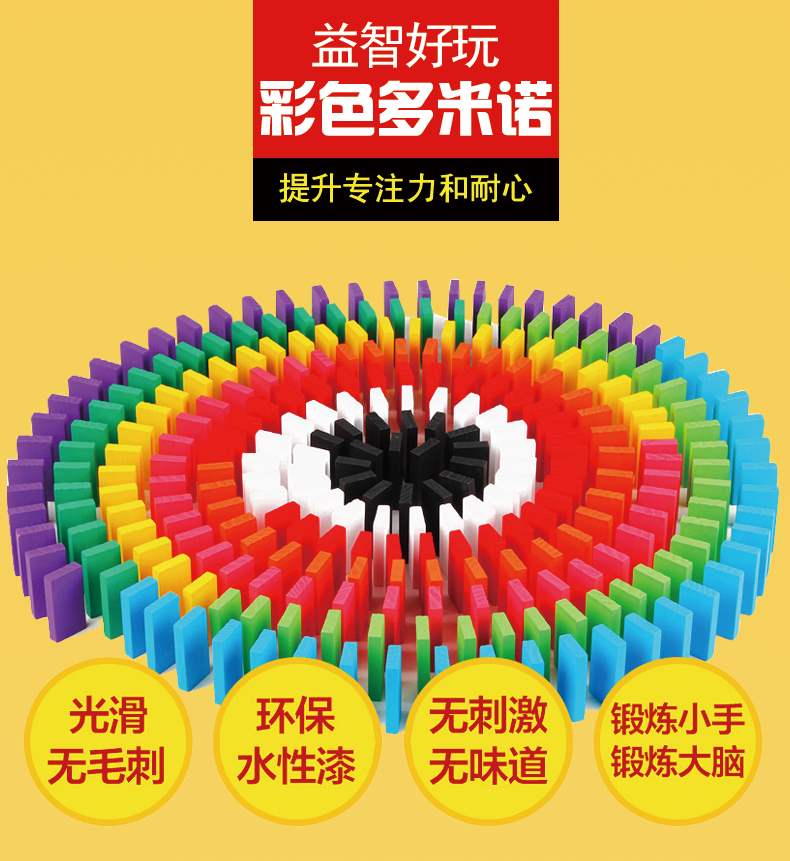 Xây dựng khối nội tạng trẻ em domino 500 miếng 1000 miếng đồ chơi trẻ em trai và bé gái có sức mạnh trí tuệ tiêu chuẩn - Khối xây dựng đồ chơi cho bé gái