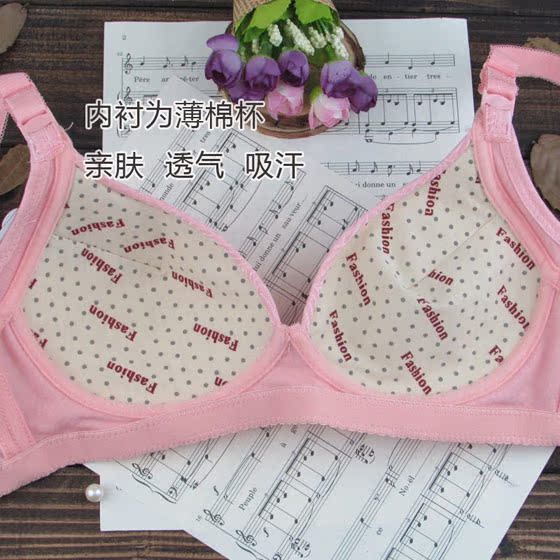 Áo ngực mỏng không có vành ngực nhỏ Quần lót nữ ba ngực mẹ trung niên mịn màng không có dấu vết thoải mái trên 95B đồ lót