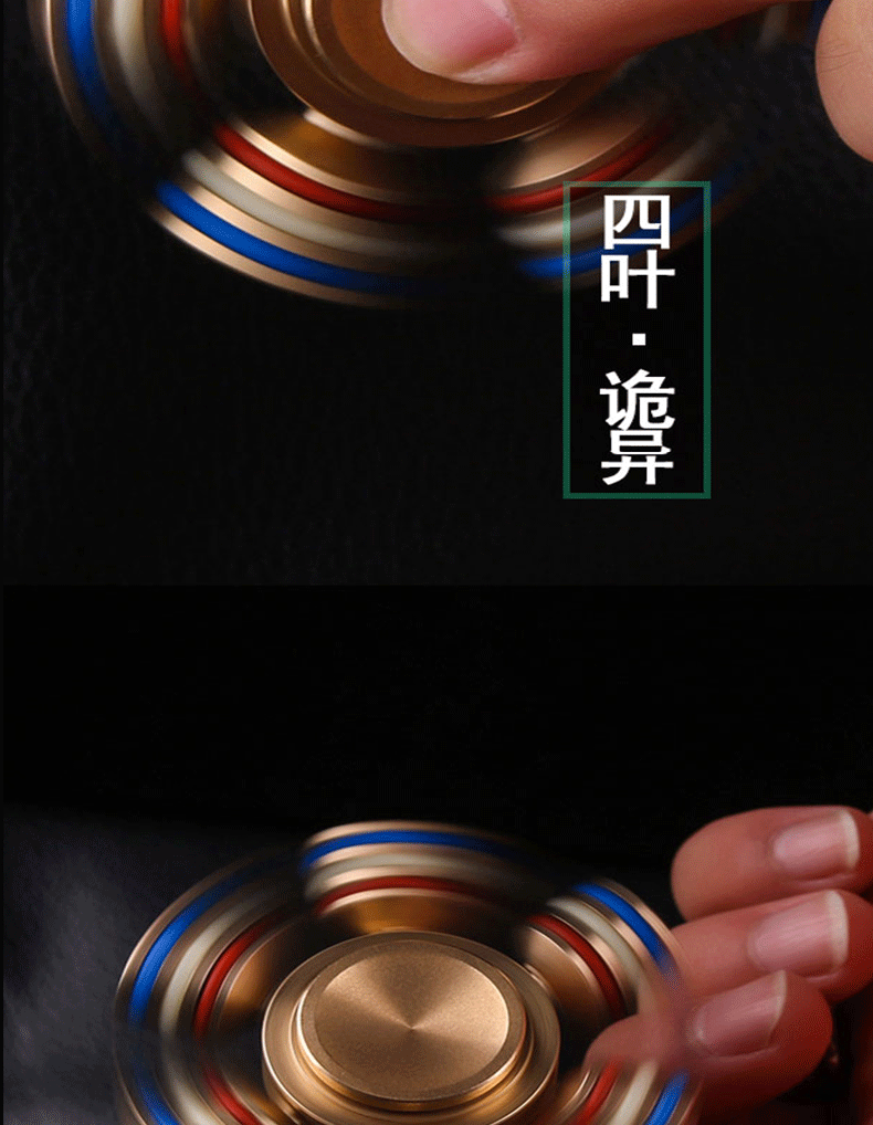 Fidget spinner FUTURE - Ref 2614751 Image 15