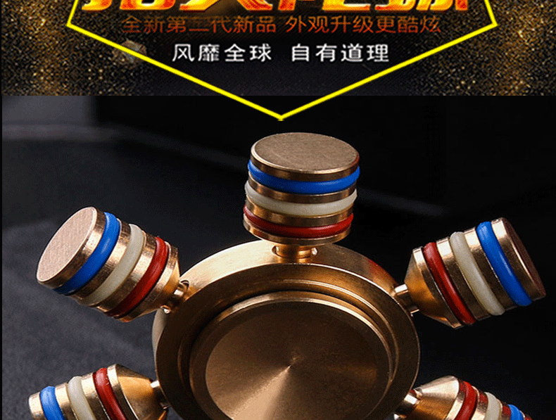 Fidget spinner FUTURE - Ref 2614751 Image 7