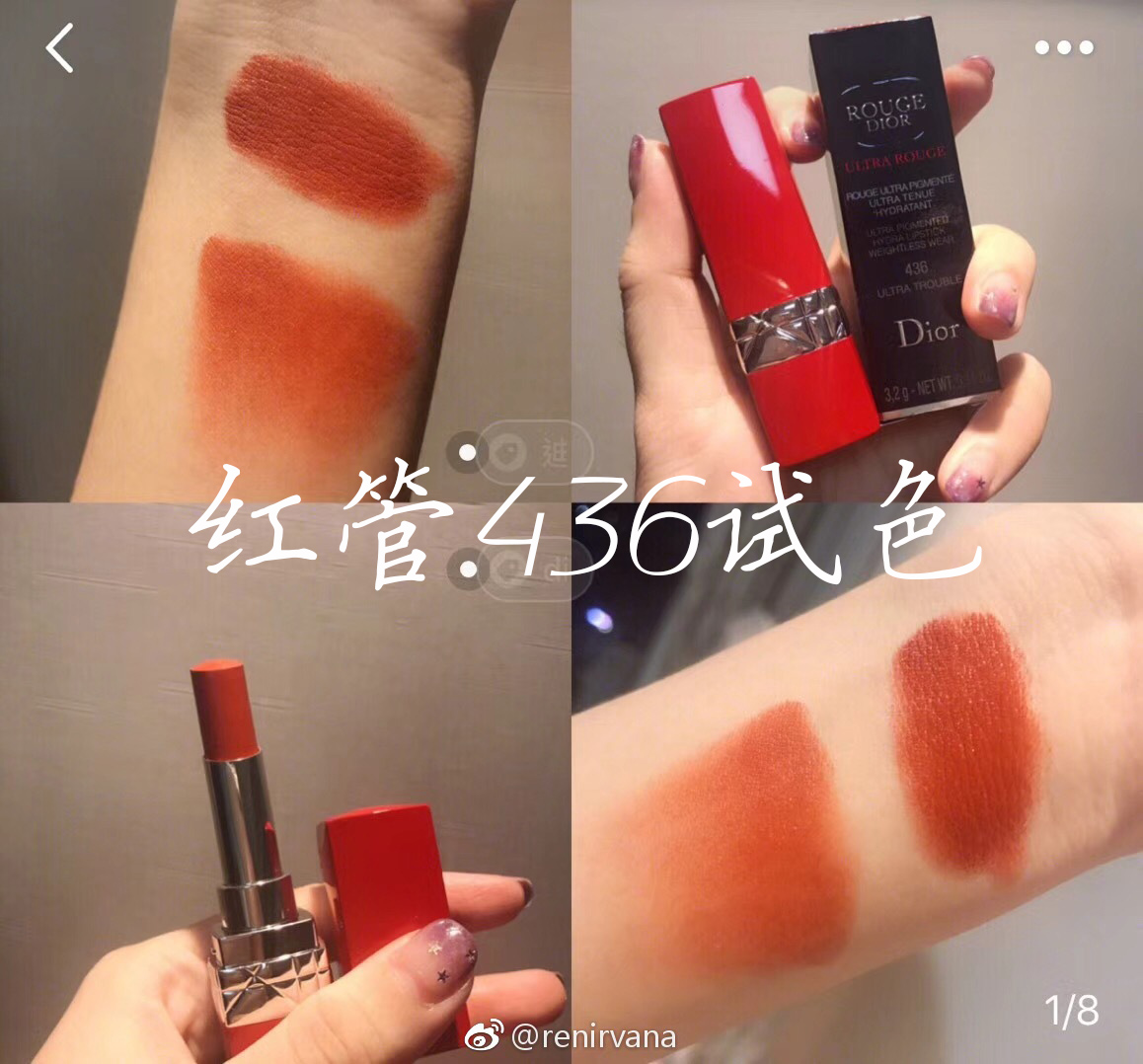 rouge dior ultra rouge 436