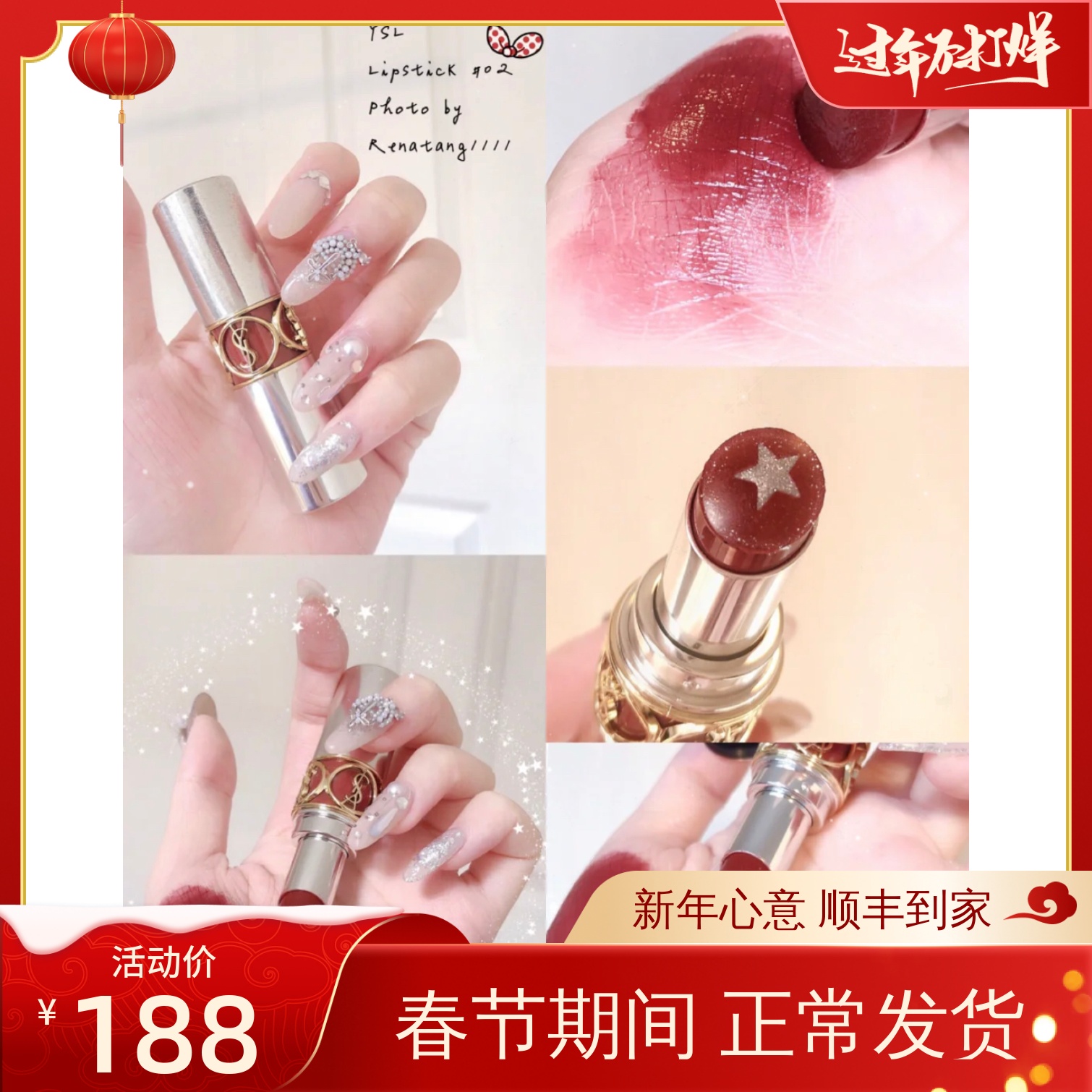 #Spot YSL St. Lauren Round Lipstick 90 86 square tube 83 round tube 80 86 85 83 round tube 76