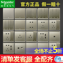 Schneider Flagship Switch Panel HAO LONGS TUNE GOLD 12 THREE SINGLE DOUBLE CONTROL FIVE-HOLE USB NETWORK CONCEALED SOCKET