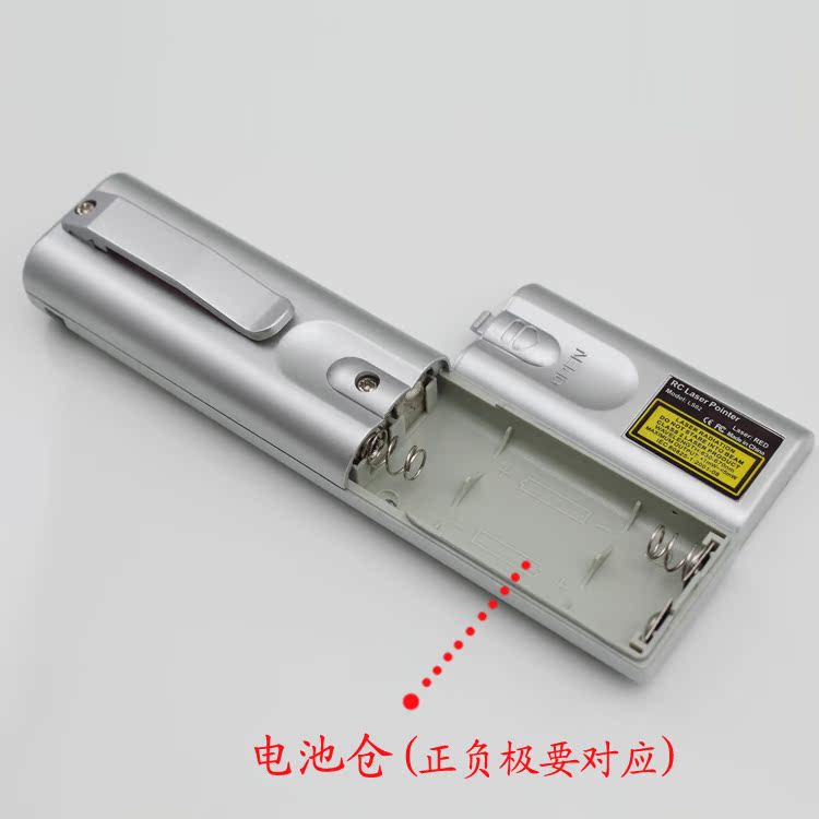 Telecommande - pointeur laser - Ref 390700 Image 68