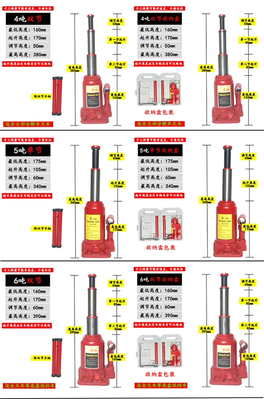 Kích thủy lực dọc ô tô kích thủy lực ô tô van khí nén 2 tấn 3 tấn 5 tấn 8T 10 tấn 20t kich nang thuy luc kích thủy lực 5 tấn