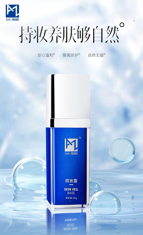 Authentic Anzi Isolation Cream Concealer Isolation Dual Brightening Repair Uv Light Individual Continuous Damage