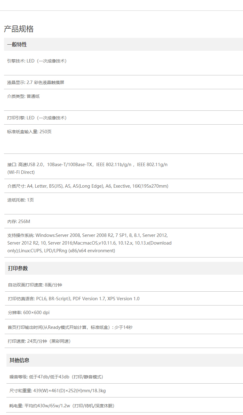 兄弟HL-3190CDW 彩色激光数码打印机自动双面无线wifi