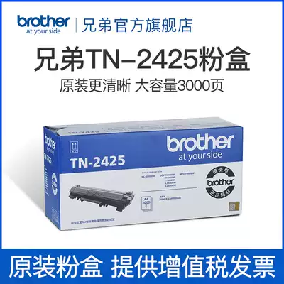 Brother flagship store TN-2425 original toner cartridge TN-2412 TN-2448 compact 2595DW DCP-7195DW 7895DW DC