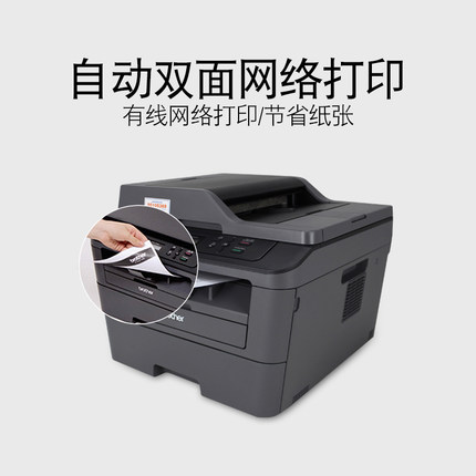brother/兄弟 DCP-7180DN